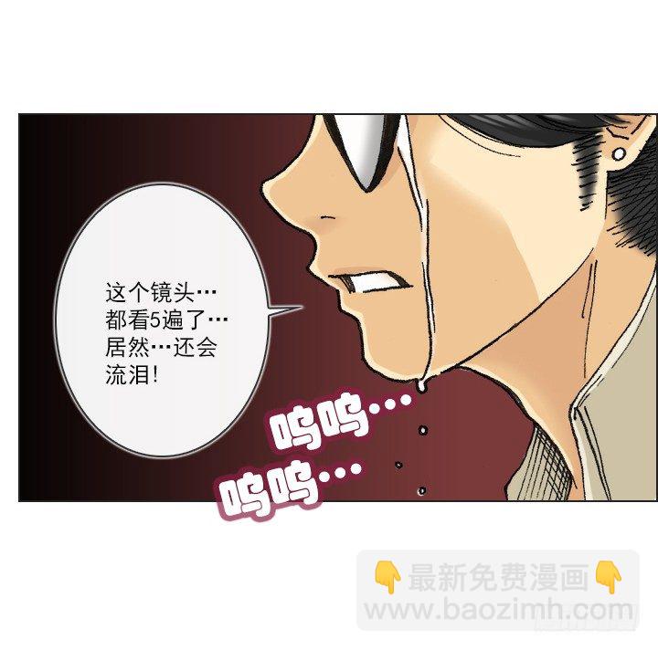 惺惺相惜(1/2)-第30话
