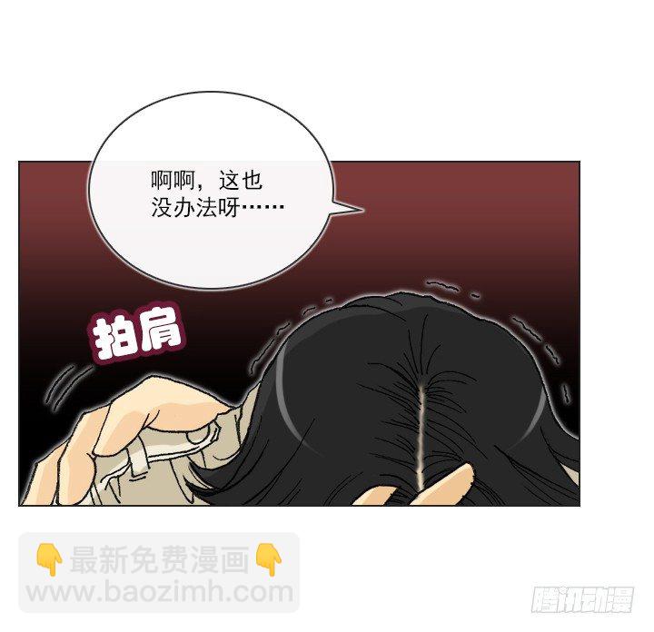 惺惺相惜(1/2)-第30话