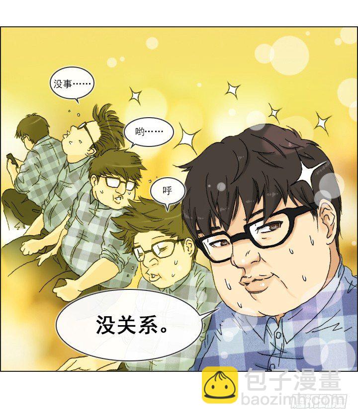 不要背后伤人-第4话