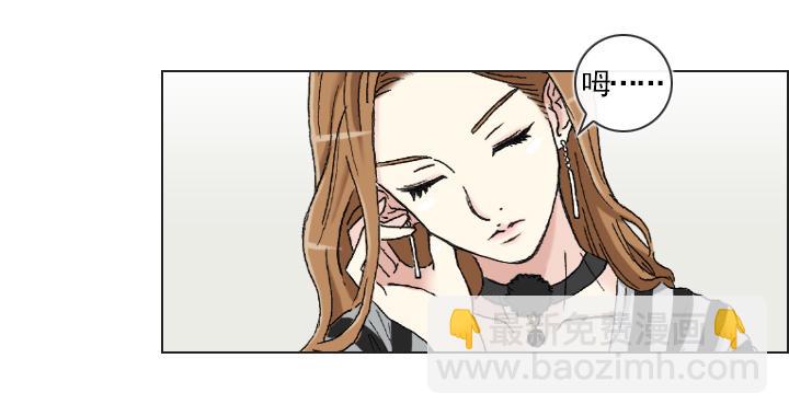 不要背后伤人-第4话