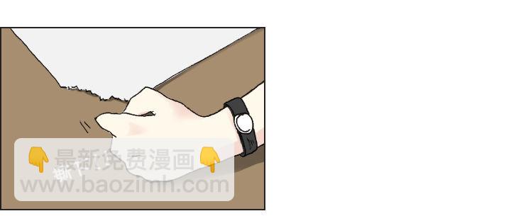 不要背后伤人-第4话