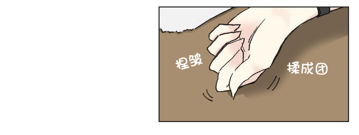 不要背后伤人-第4话