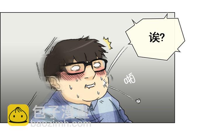 不要背后伤人-第4话