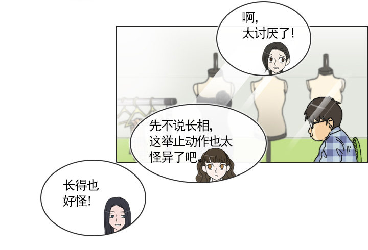 不要背后伤人-第4话