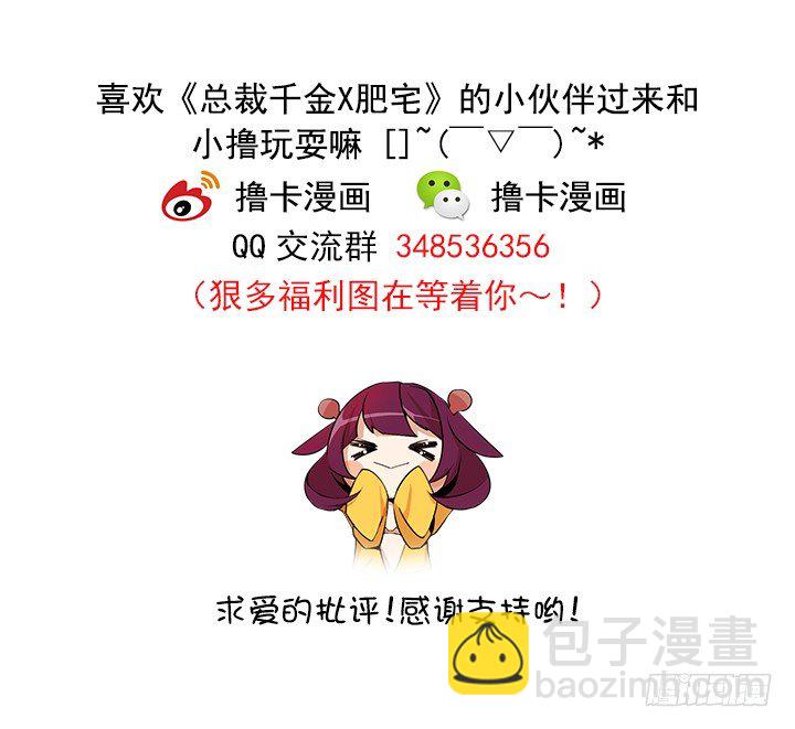 不要背后伤人-第4话