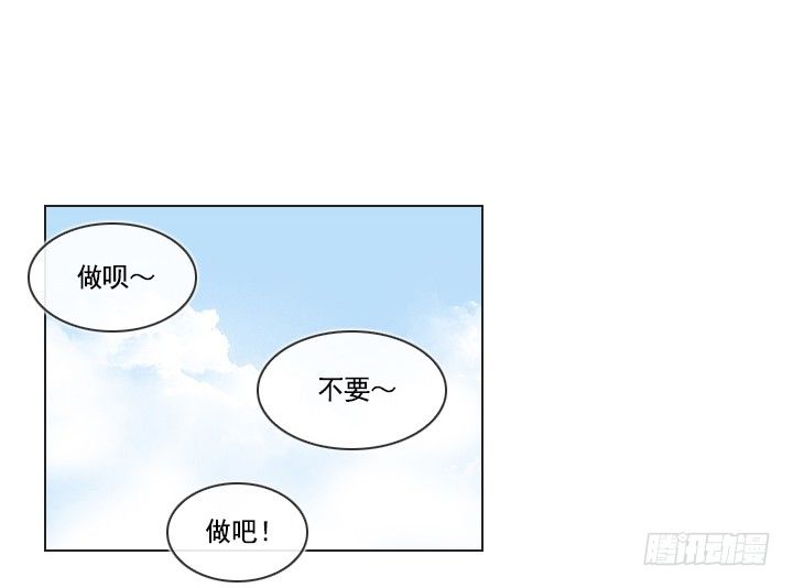 学生时代的噩梦(1/2)-第32话