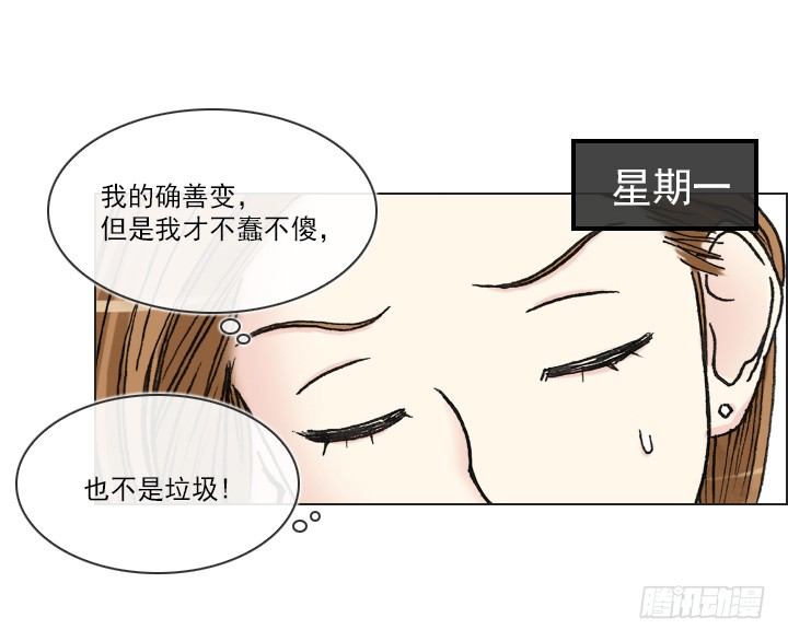 离女神那么近-第34话
