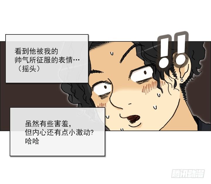 离女神那么近-第34话
