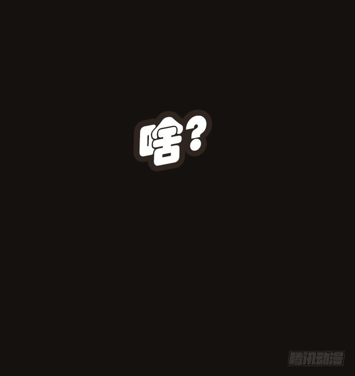 离女神那么近-第34话