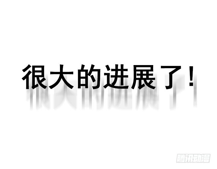 离女神那么近-第34话