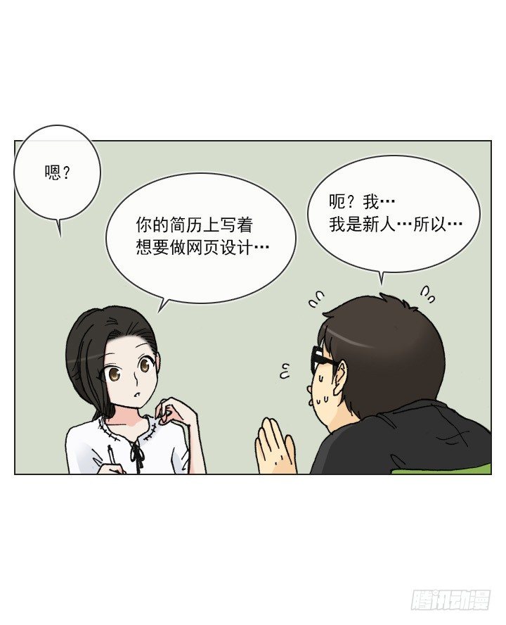 制造机会-第36话