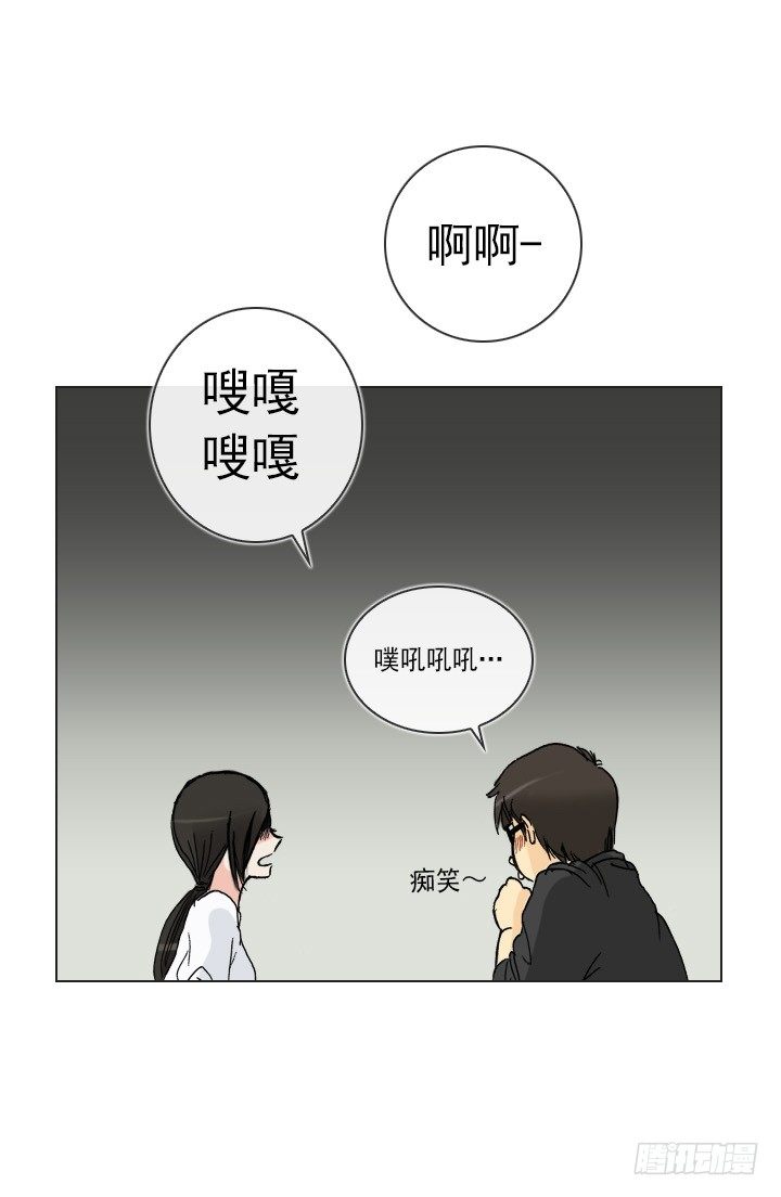 制造机会-第36话