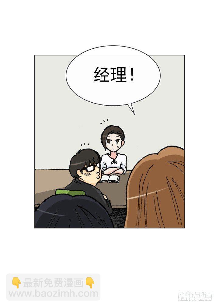 制造机会-第36话