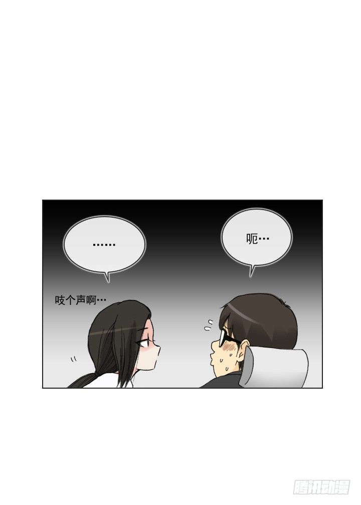 制造机会-第36话