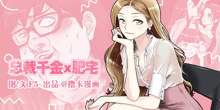 人生大变样-第38话
