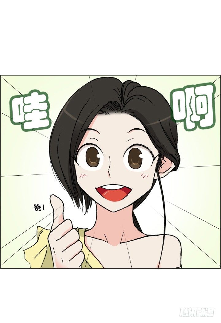 人生大变样-第38话
