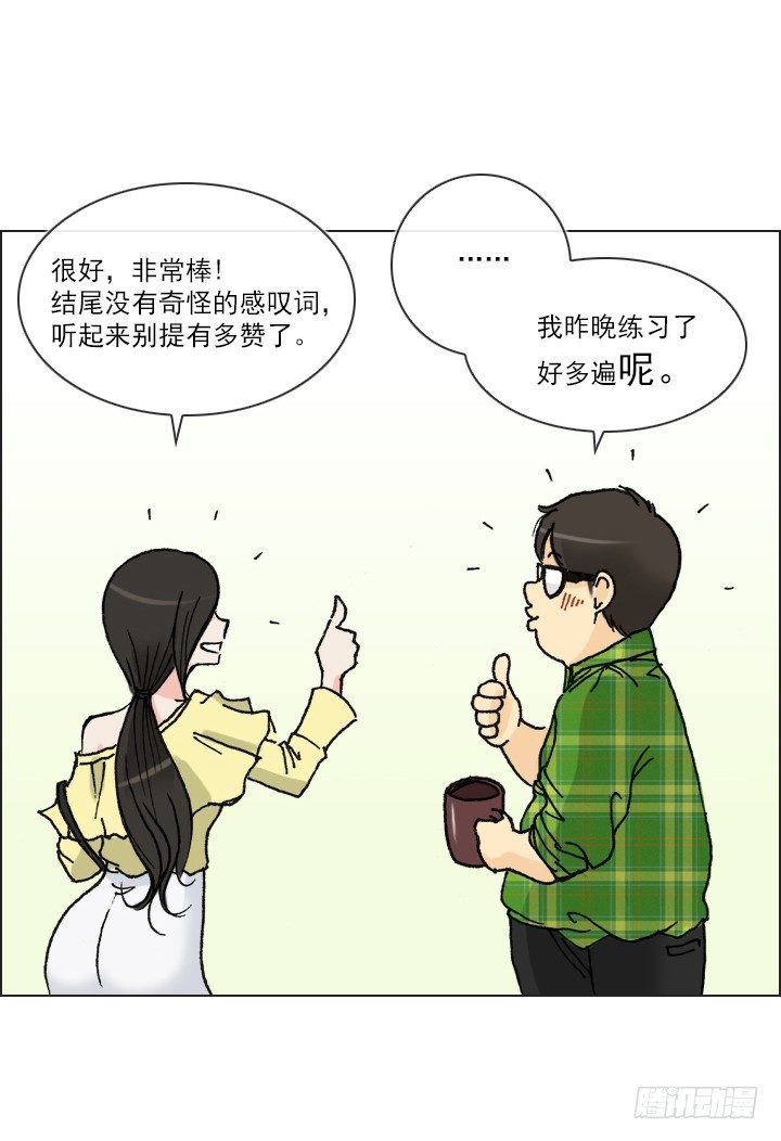 人生大变样-第38话