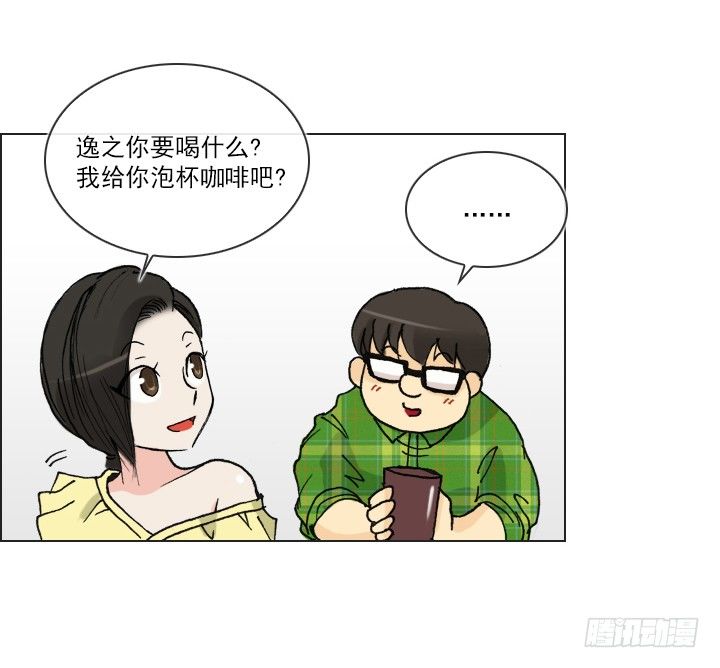 人生大变样-第38话