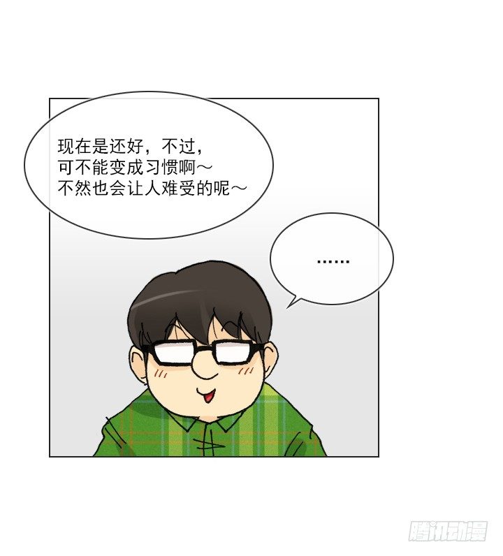 人生大变样-第38话