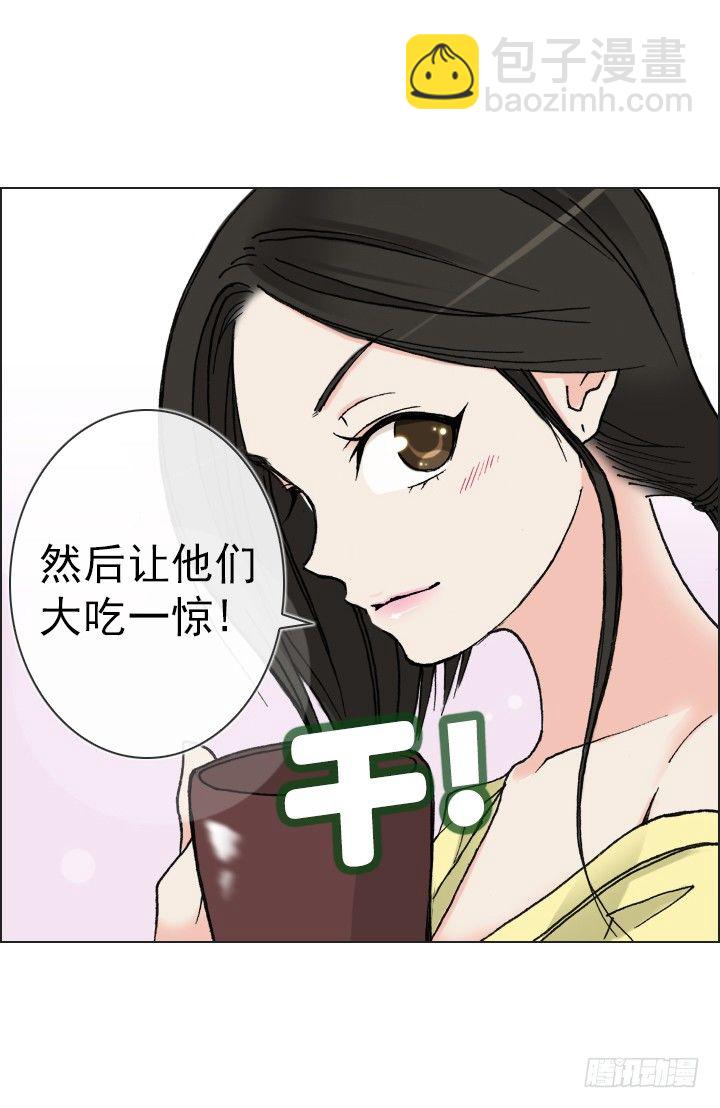 人生大变样-第38话