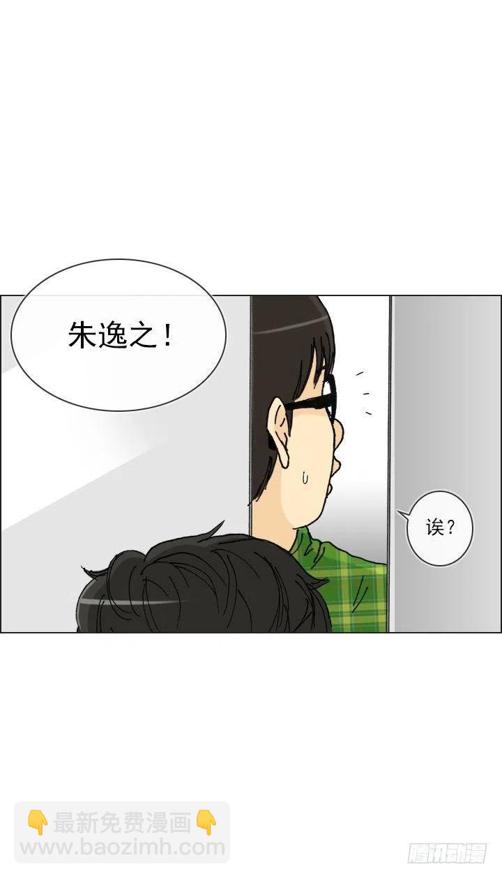 狭路相逢-第40话