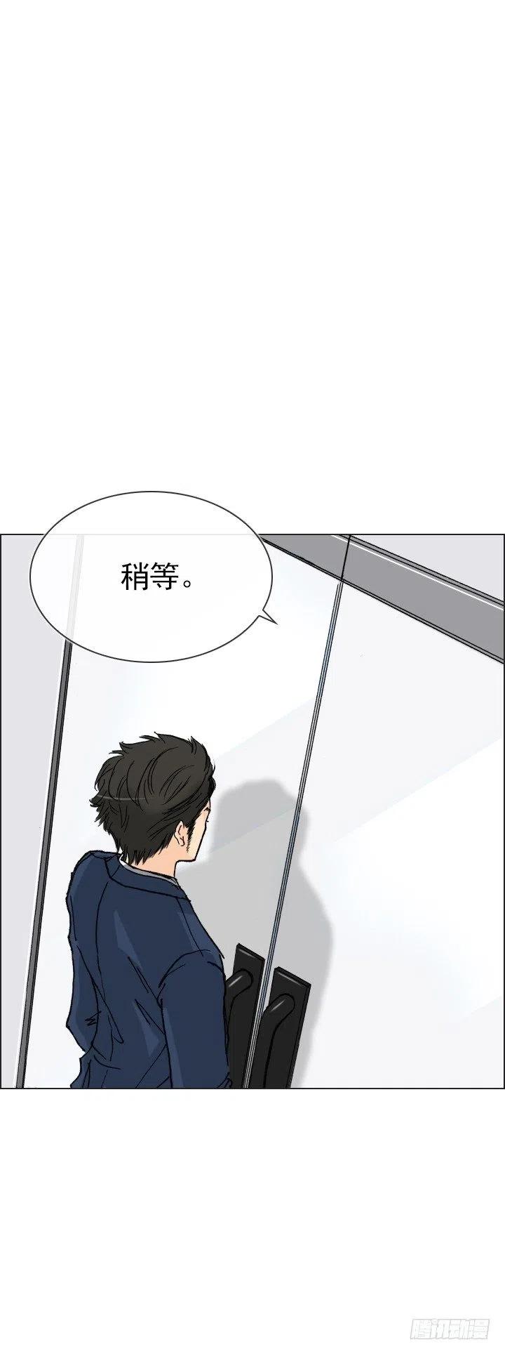 狭路相逢-第40话