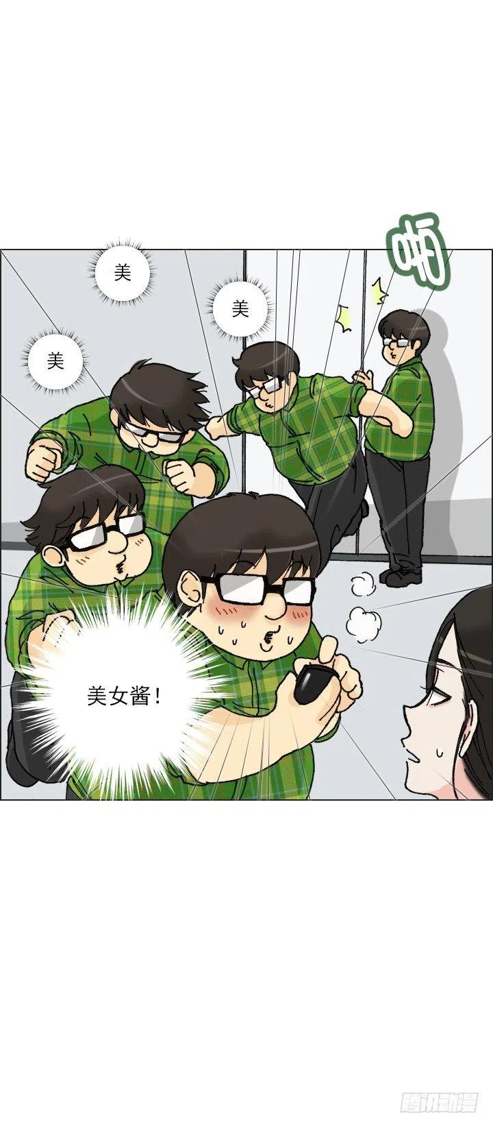 狭路相逢-第40话