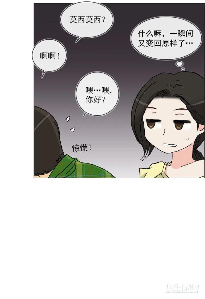狭路相逢-第40话