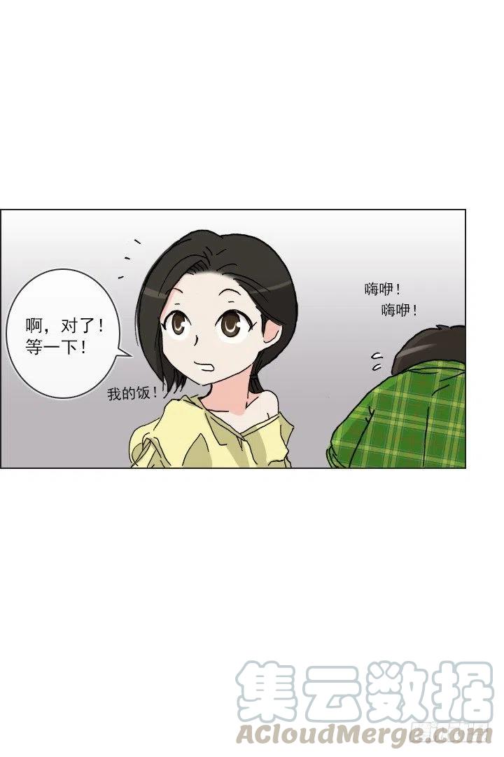 狭路相逢-第40话