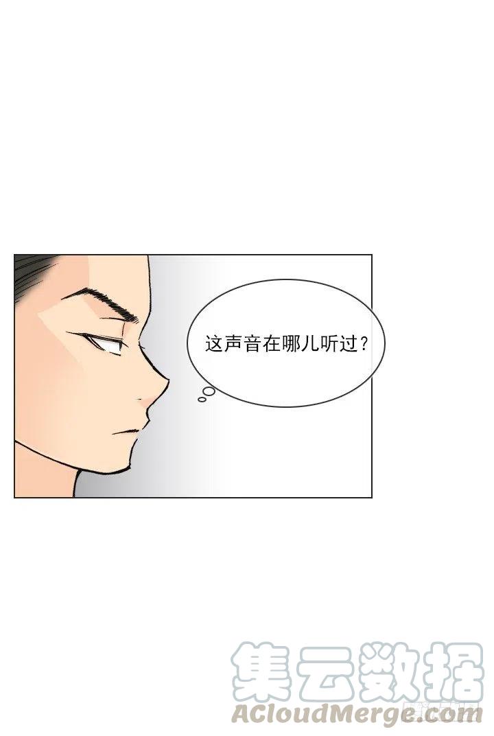 狭路相逢-第40话