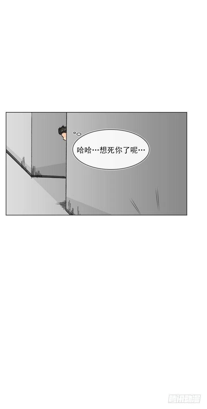 狭路相逢-第40话