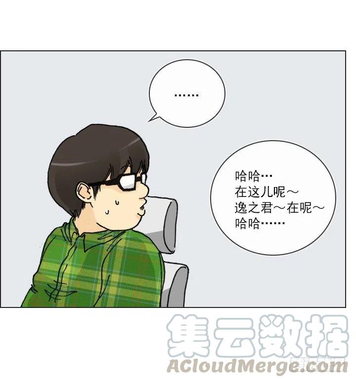 20条法则-第42话