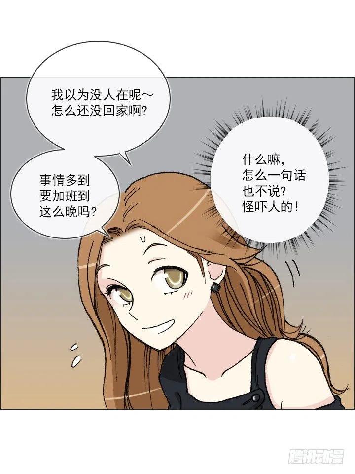 20条法则-第42话