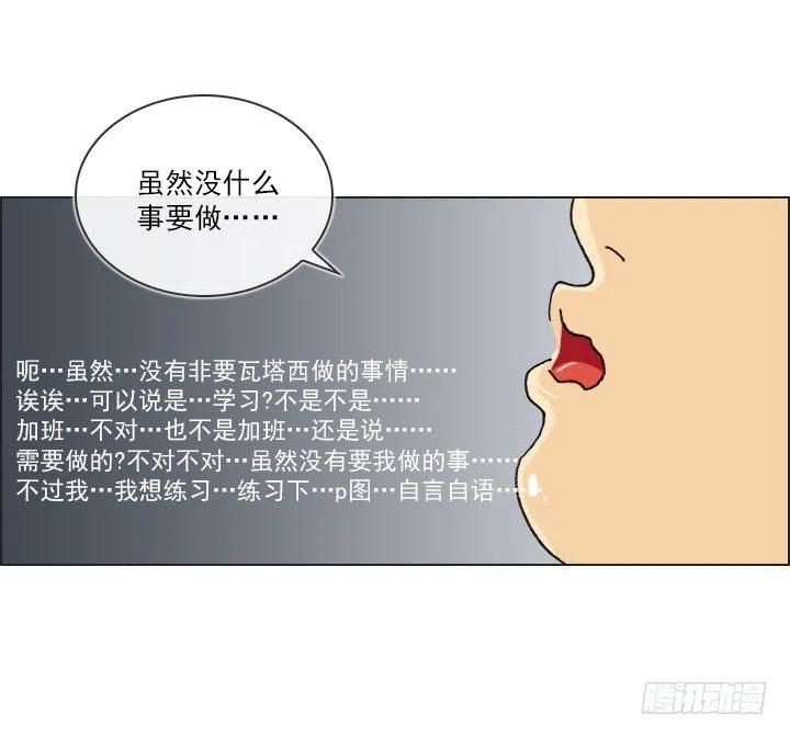 20条法则-第42话