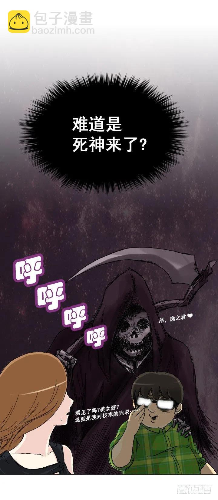 20条法则-第42话
