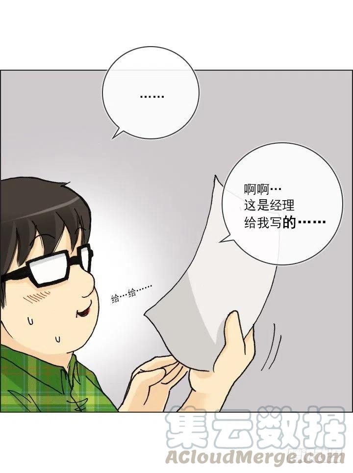 20条法则-第42话