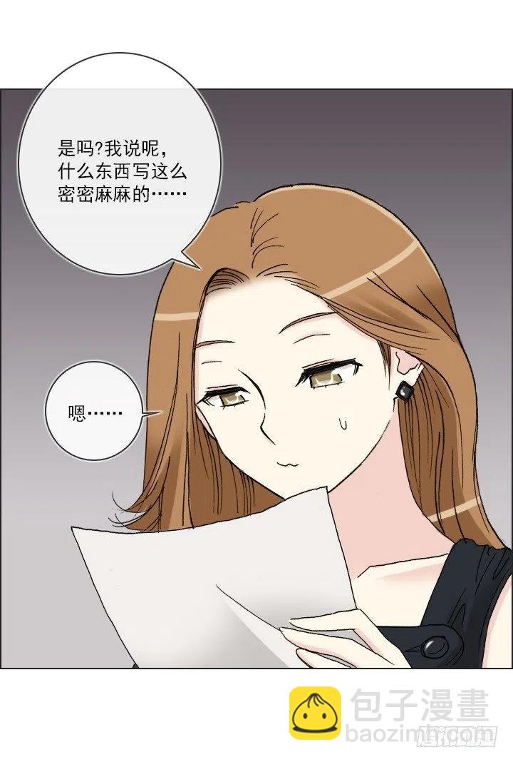 20条法则-第42话