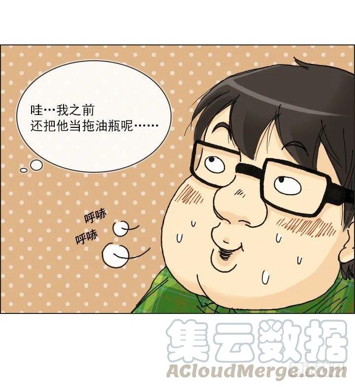 20条法则-第42话