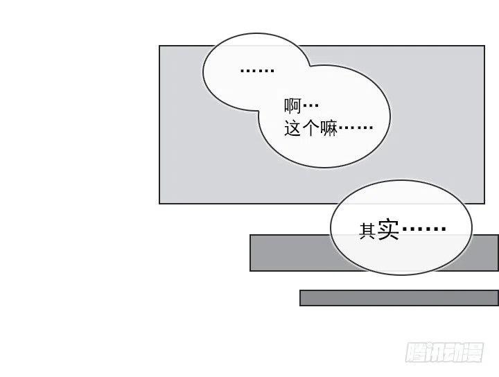 20条法则-第42话