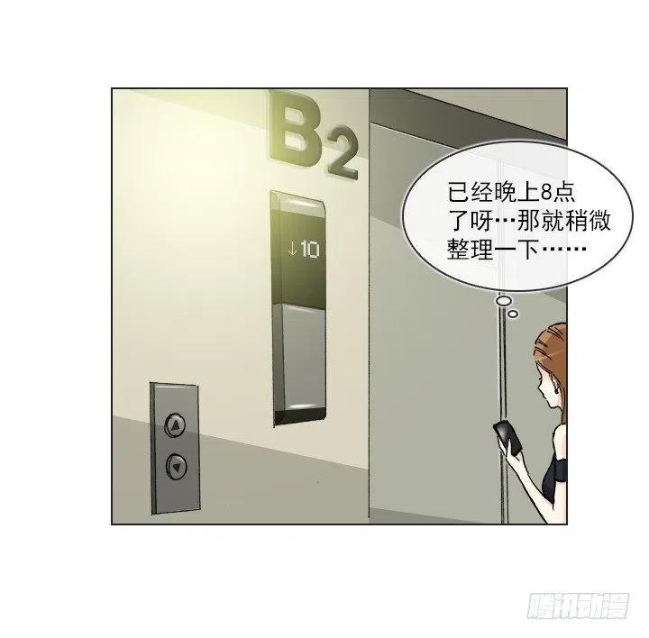 20条法则-第42话