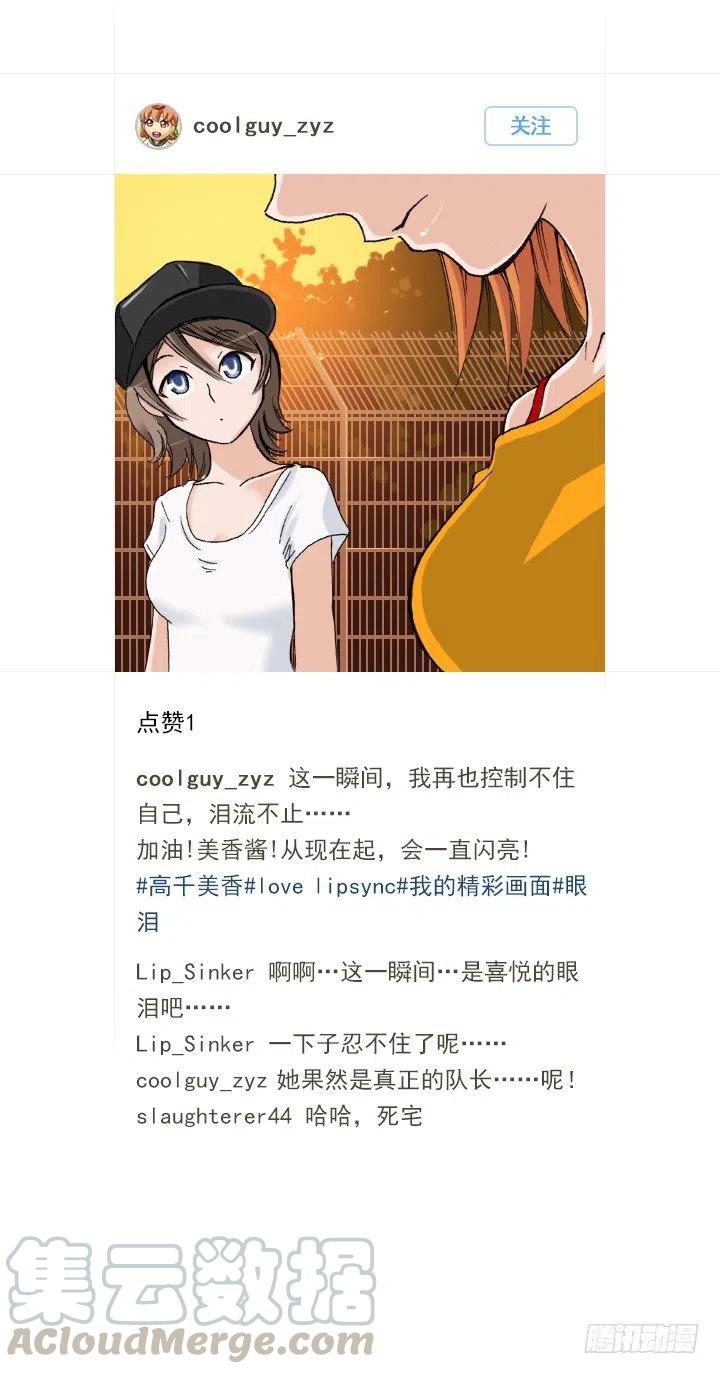 20条法则-第42话