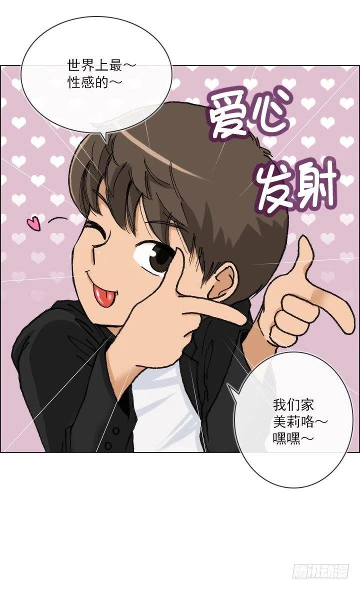 最信任的她(1/2)-第44话