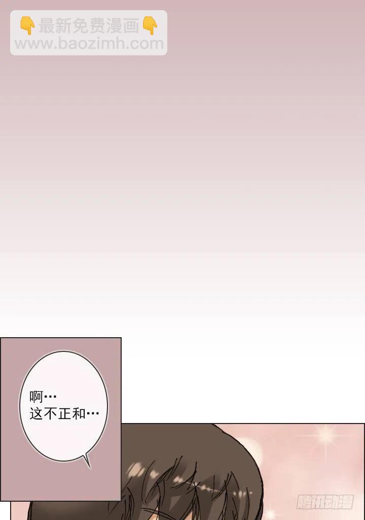 最信任的她(1/2)-第44话