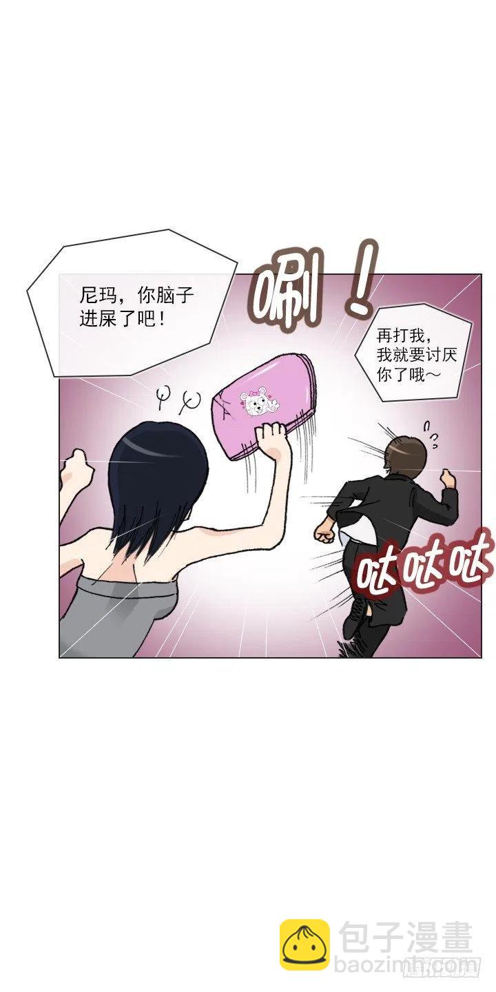 最信任的她(1/2)-第44话