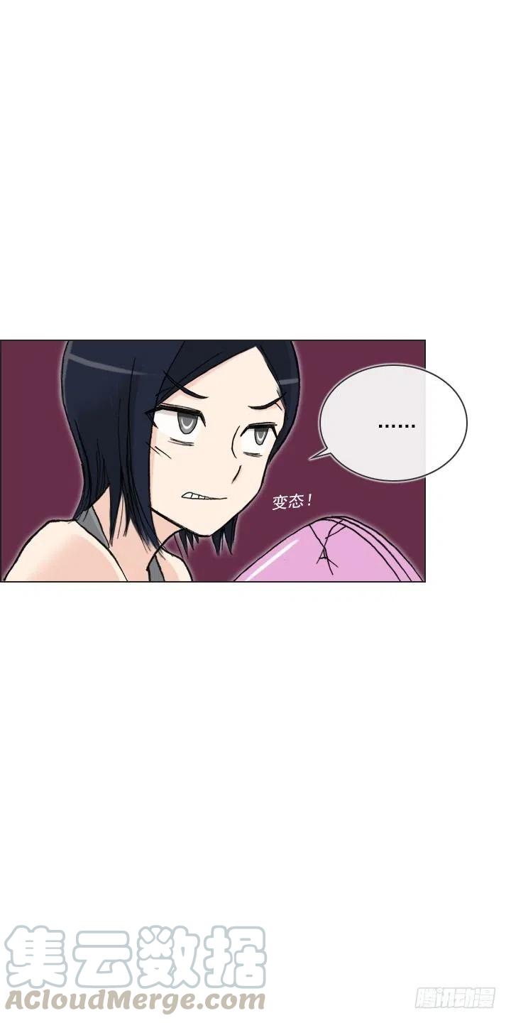 最信任的她(1/2)-第44话