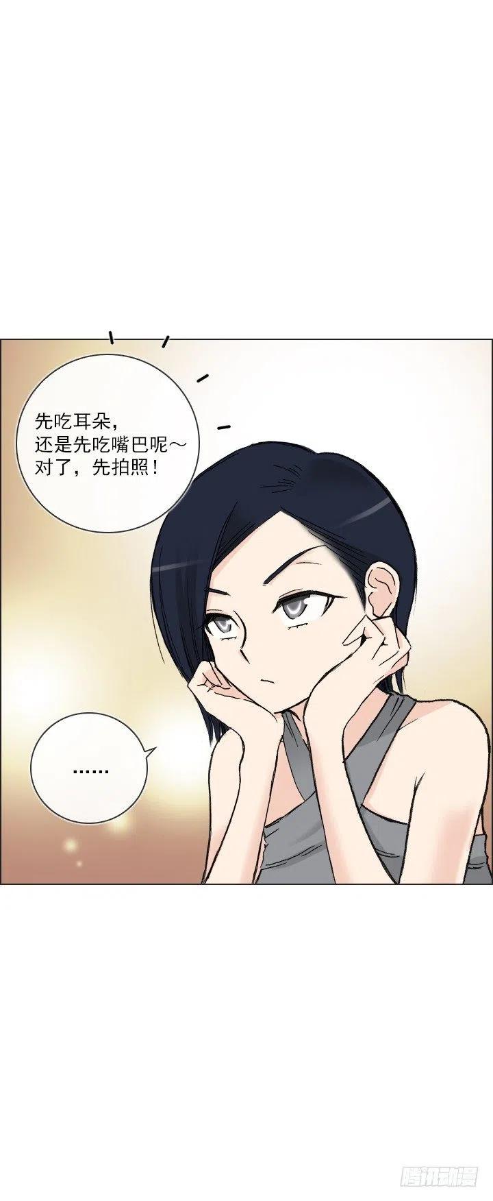 最信任的她(1/2)-第44话