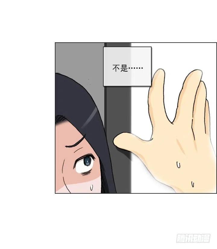相似的经历(1/2)-第46话