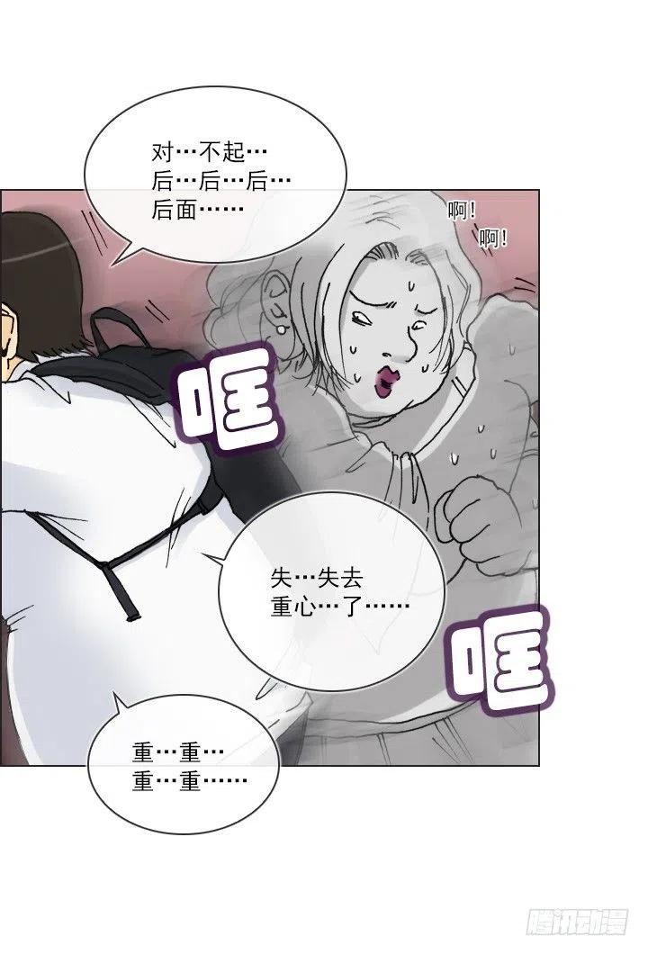 相似的经历(1/2)-第46话