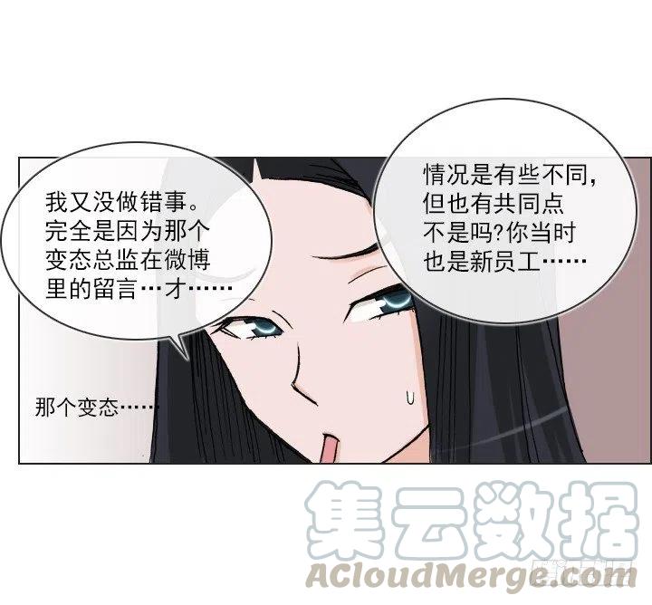 相似的经历(1/2)-第46话