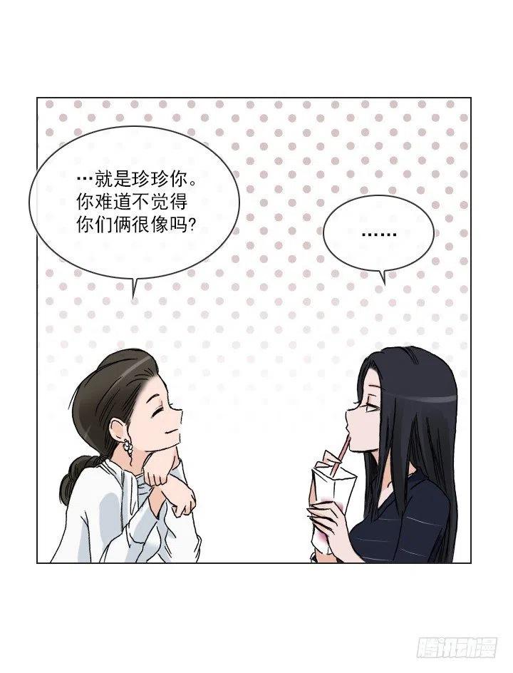 相似的经历(1/2)-第46话